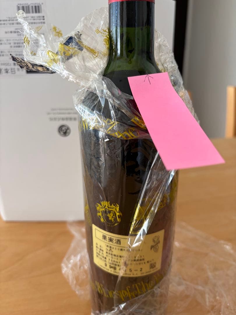 ワイン Chateau Palmer 1978