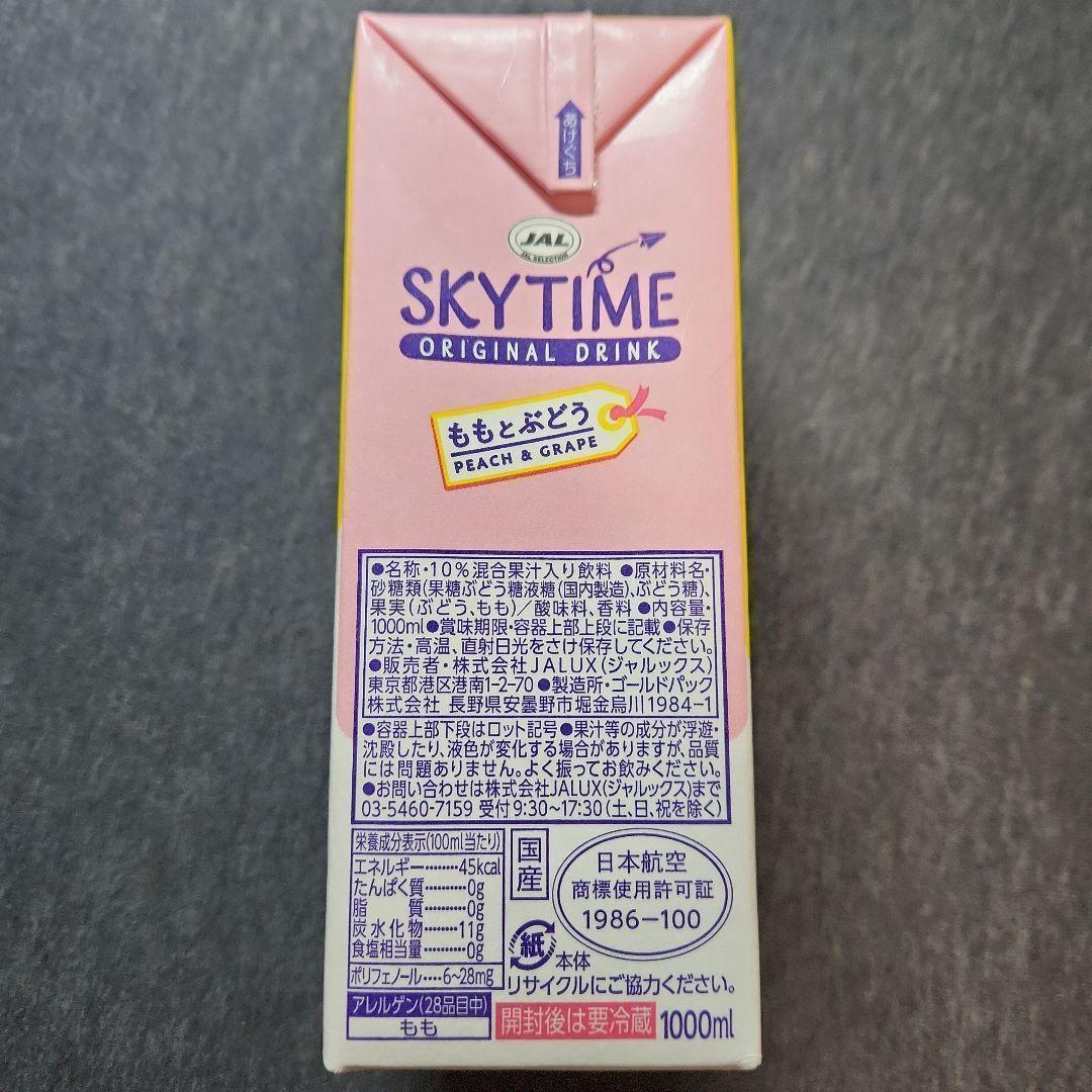 【新品未開封】JALスカイタイム ももとぶどう《1000mL×18本》