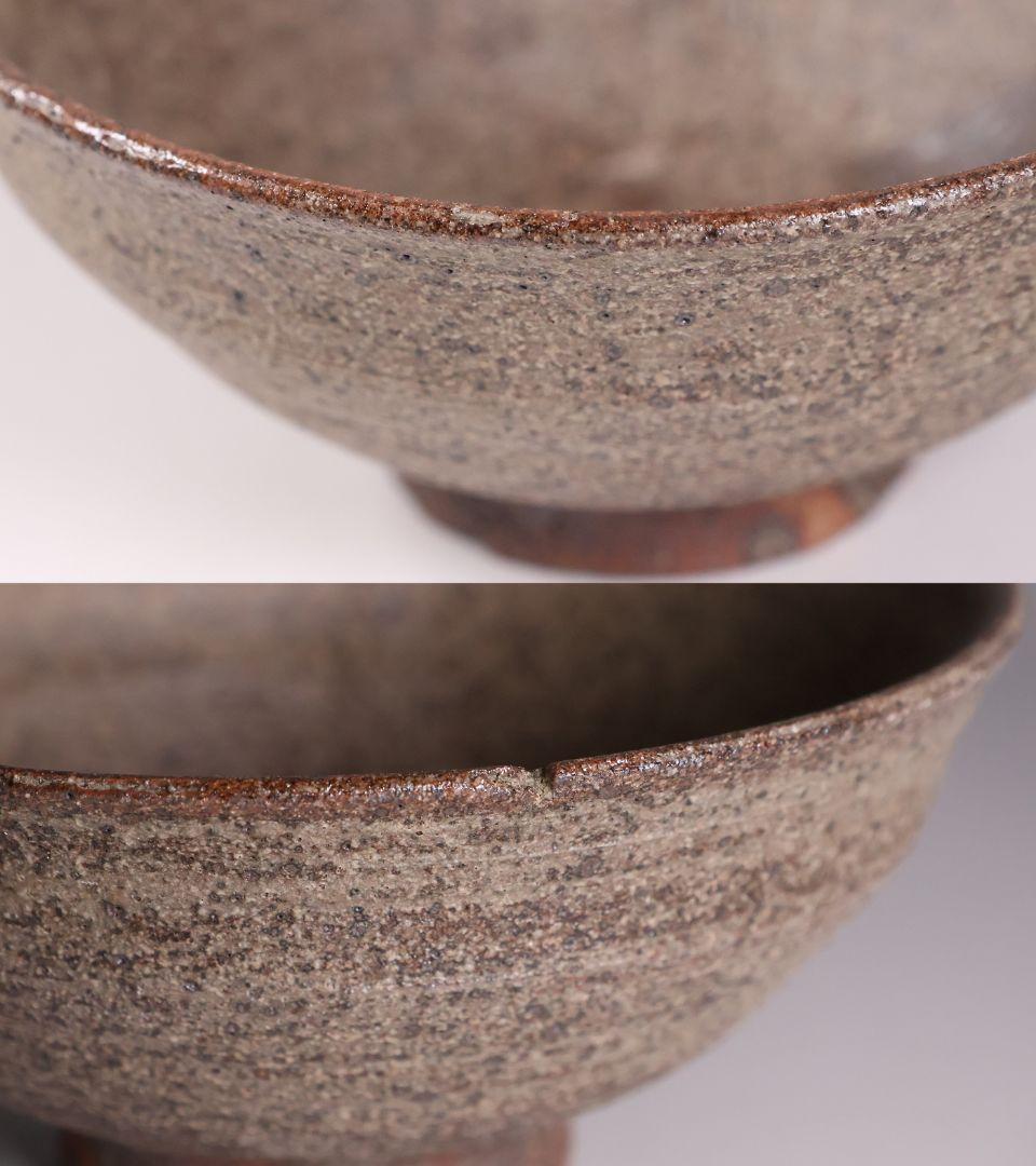 茶道具 陣出窯 澤田酔云 柿の蔕 茶碗 共箱 共布 瀬戸焼 陶芸【MB72】