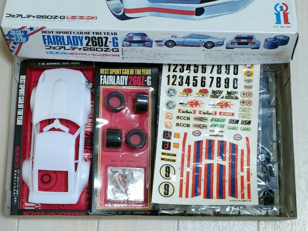 イッコー　1/24　フェアレディ260Z-G　当時物プラモ