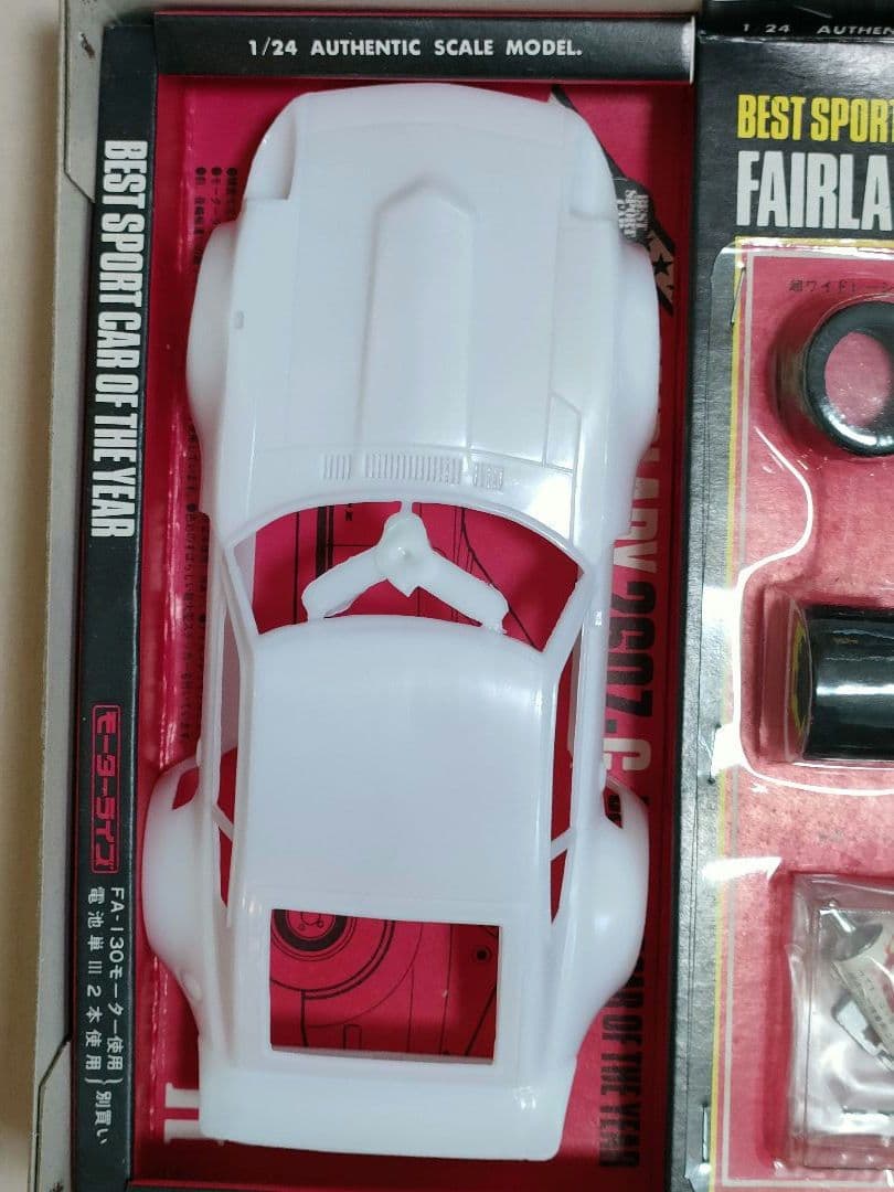 イッコー　1/24　フェアレディ260Z-G　当時物プラモ