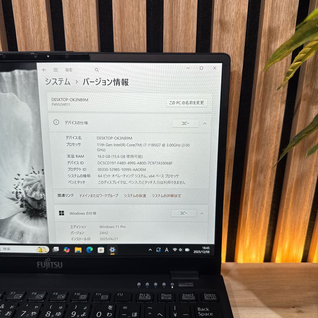 最新‼️LIFEBOOK☘️最高峰i7☘メモリ16GB☘️フルHD☘ノートパソコン