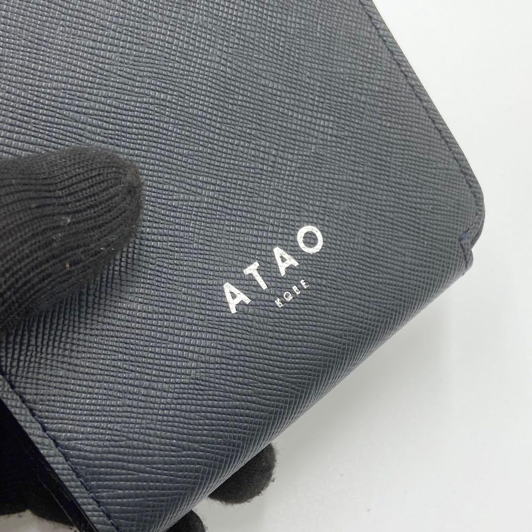 未使用級　ATAO アタオ　チェス　折り財布　レザー　シェードグレー