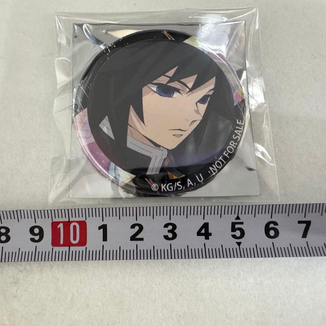 柿安ダイニング 鬼滅の刃 冨岡義勇 缶バッジ　無限牛鍋弁当