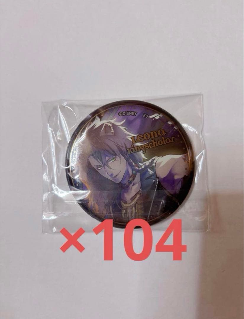 ツイステ KV缶バッジ レオナキングスカラー