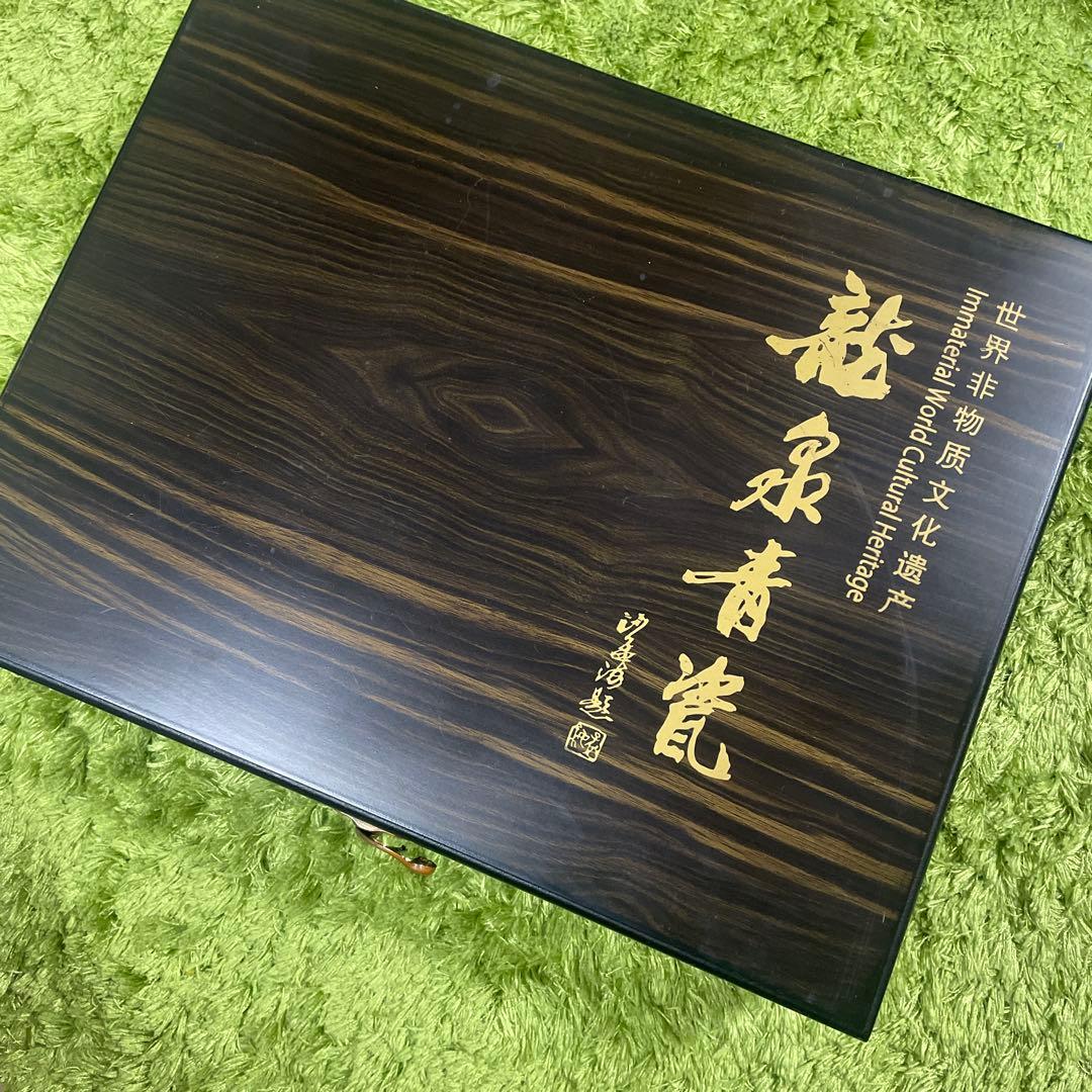 美品⭐︎龍泉青磁茶器一式