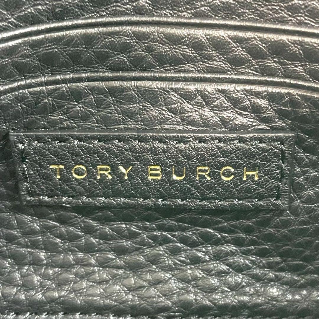 ✨美品✨トリーバーチ　ブライアント　キルティング　ショルダーバッグ 2way