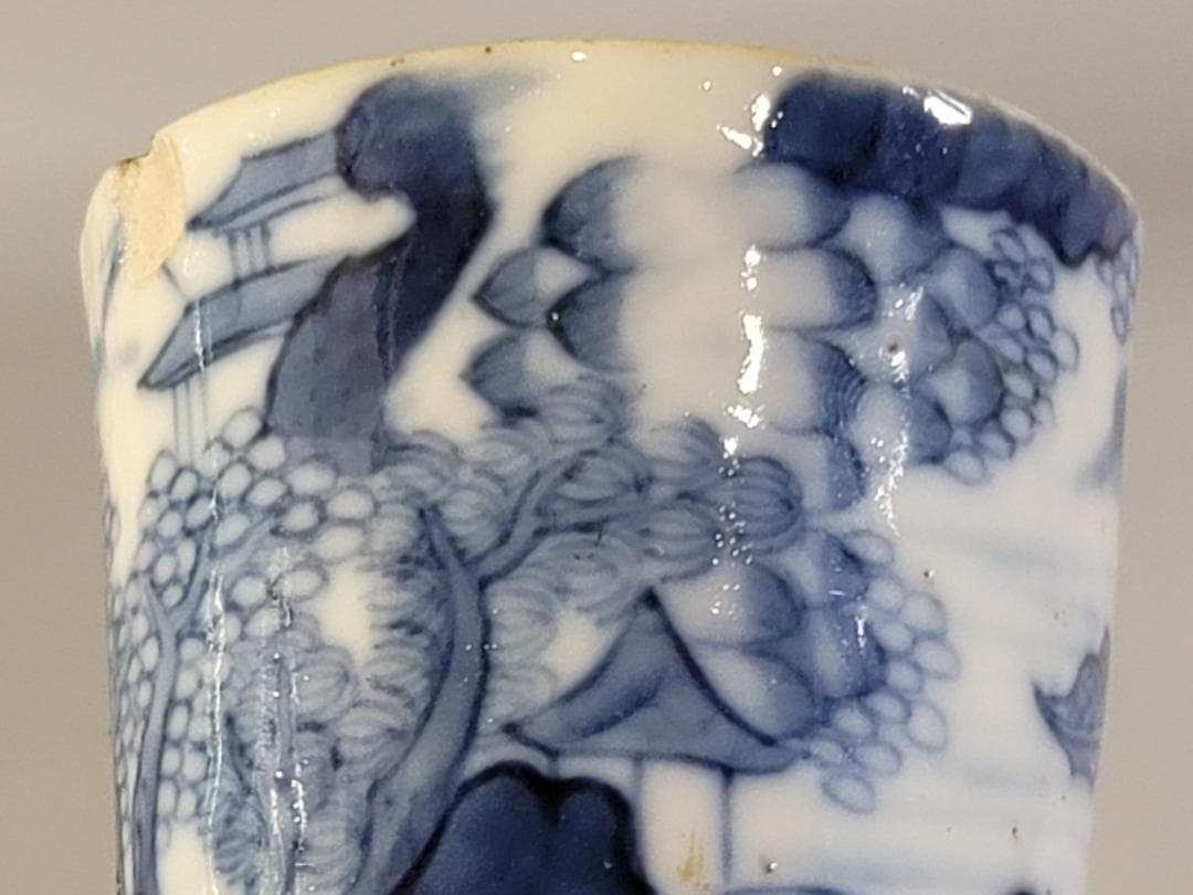 茶道具 青花 山水紋 嘉慶年製 款 蓋置 DT336