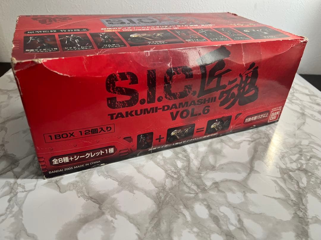【激レア】S.I.C. 匠魂 VOL.6 BOX未開封