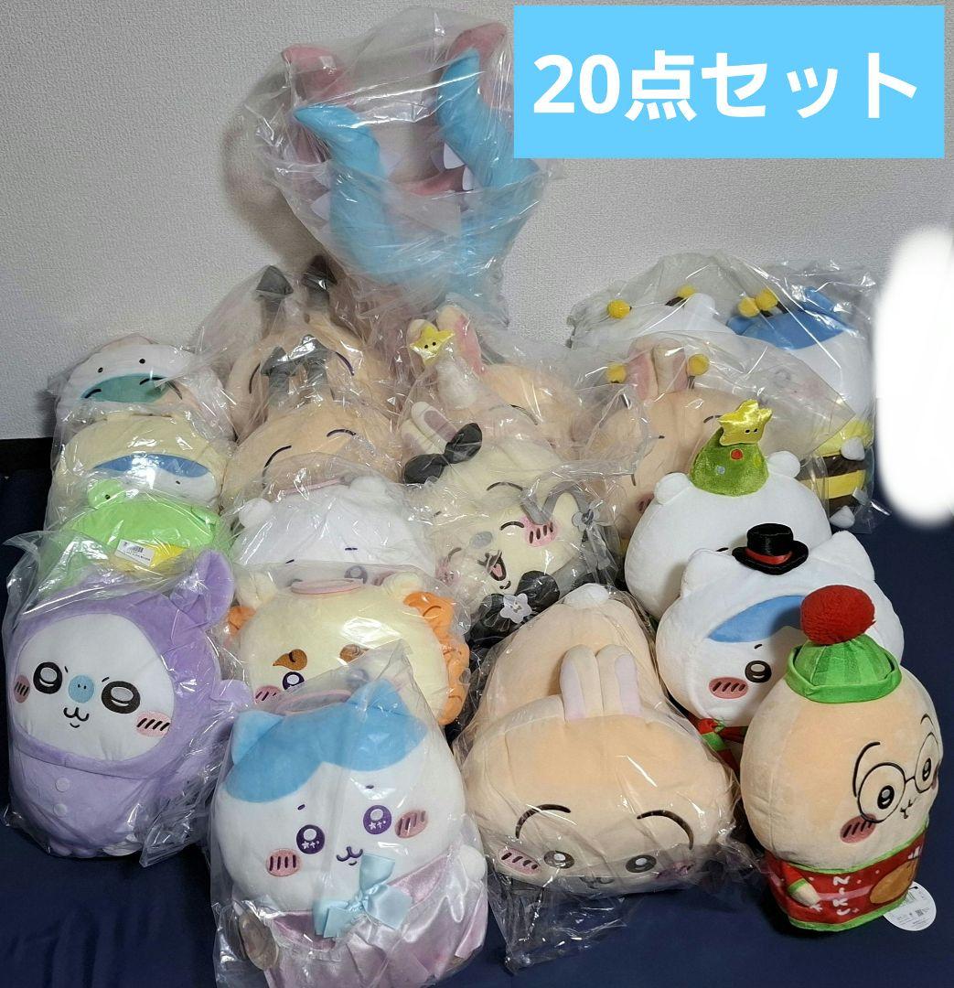 ちいかわ ぬいぐるみ まとめ売り