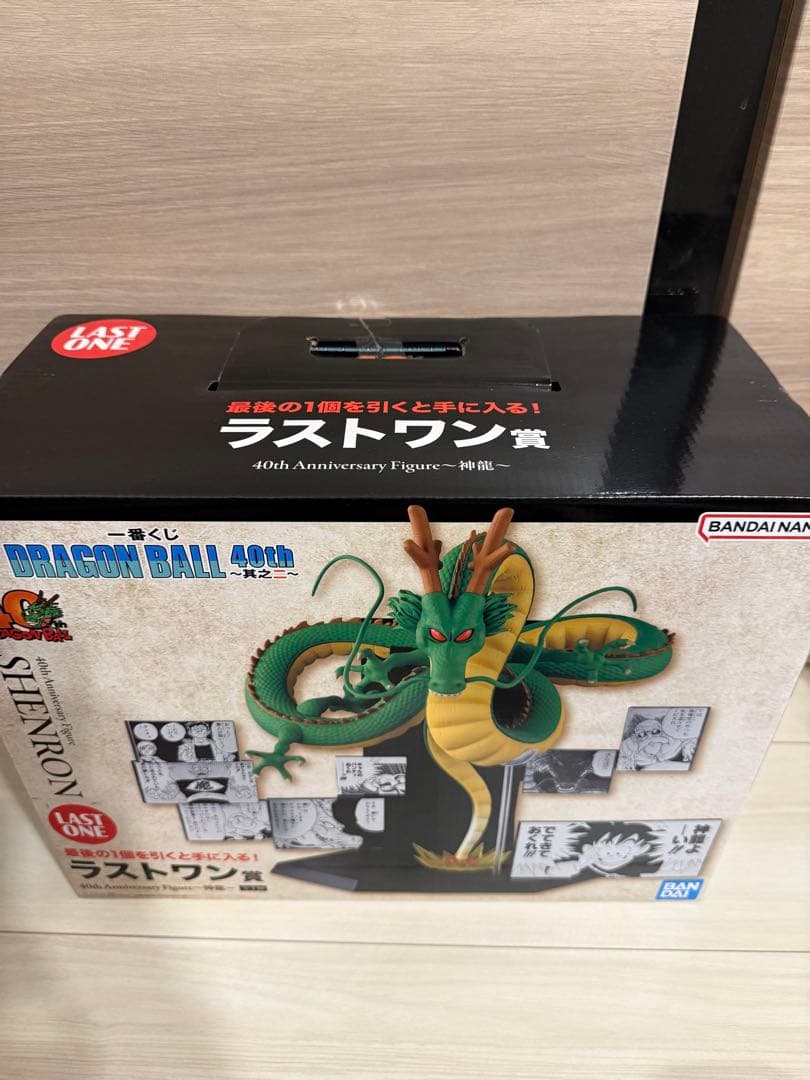 一番くじ　ドラゴンボール　40th ～其之ニ〜　ラストワン賞　神龍　フィギュア