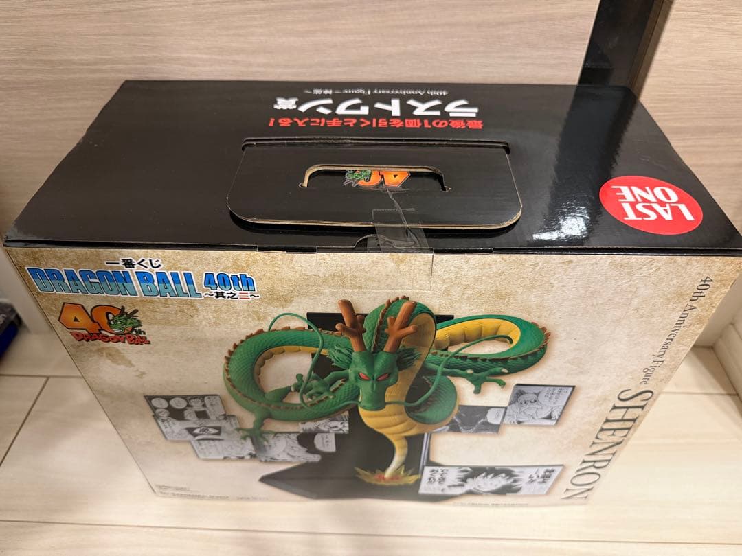 一番くじ　ドラゴンボール　40th ～其之ニ〜　ラストワン賞　神龍　フィギュア