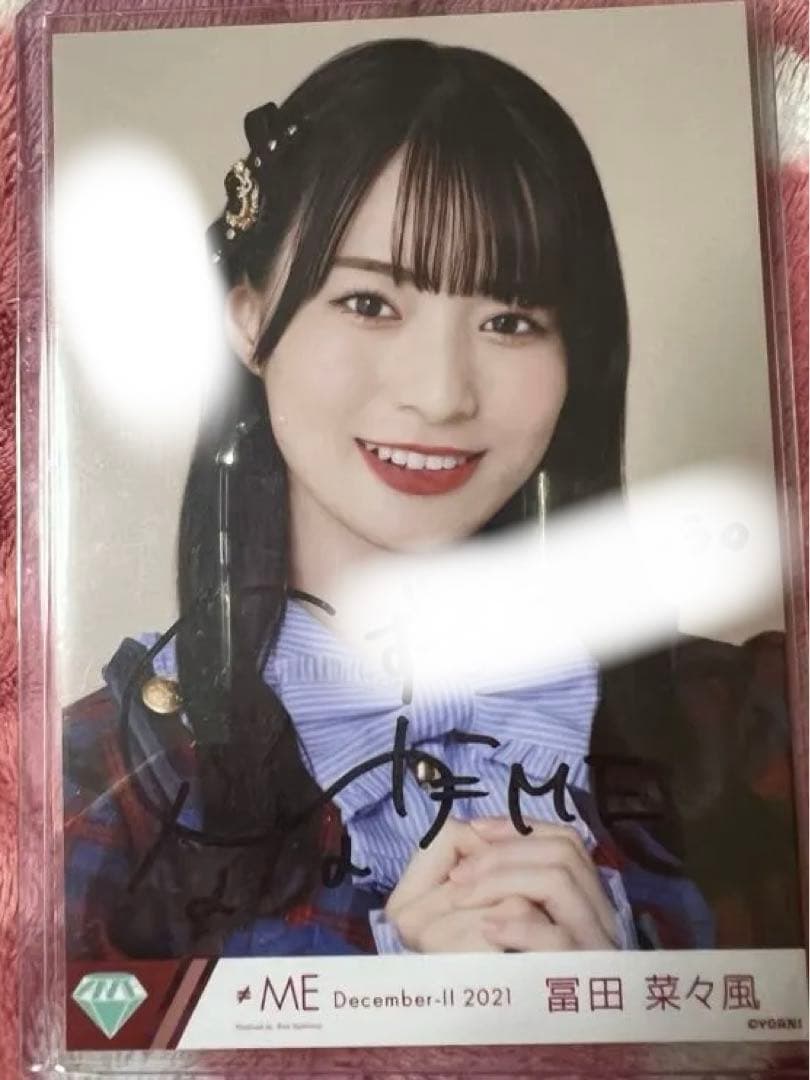 【まい】≠ME 冨田菜々風　生写真　直筆