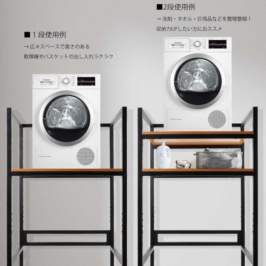 訳ありランドリーラック 洗濯機ラック 収納棚 頑丈 フック付き 洗濯機収納