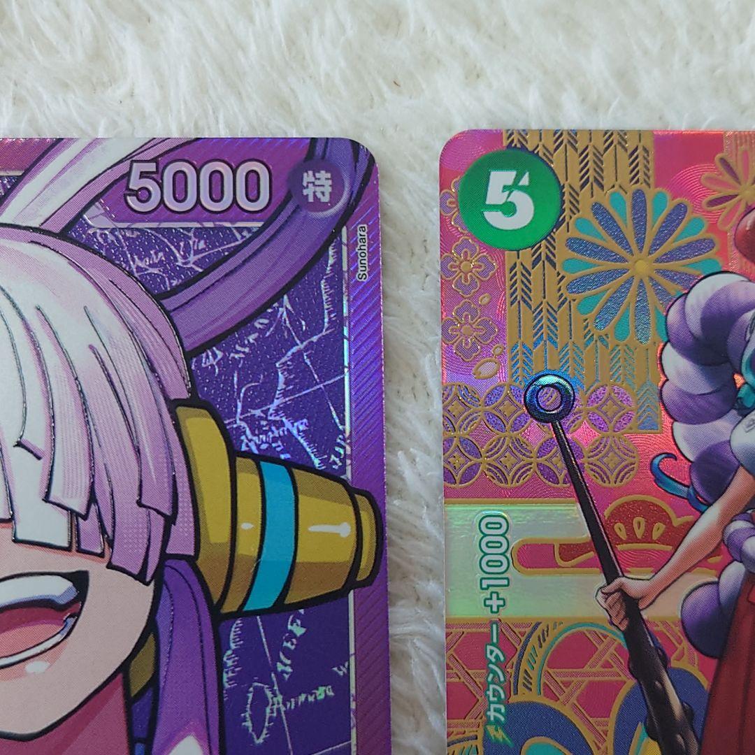 豪華セット　ワンピースカード　ヤマト【SEC】.ウタ【リーダーパラ】セット