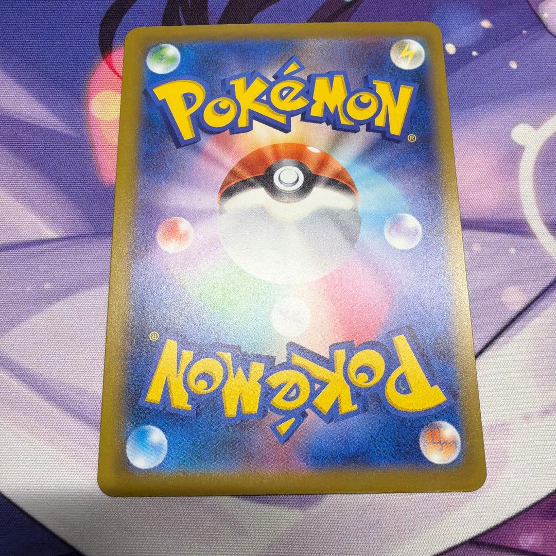 MEGAドリームex メガリザードンx ma 大幅レリーフ加工ズレ　魂抜け