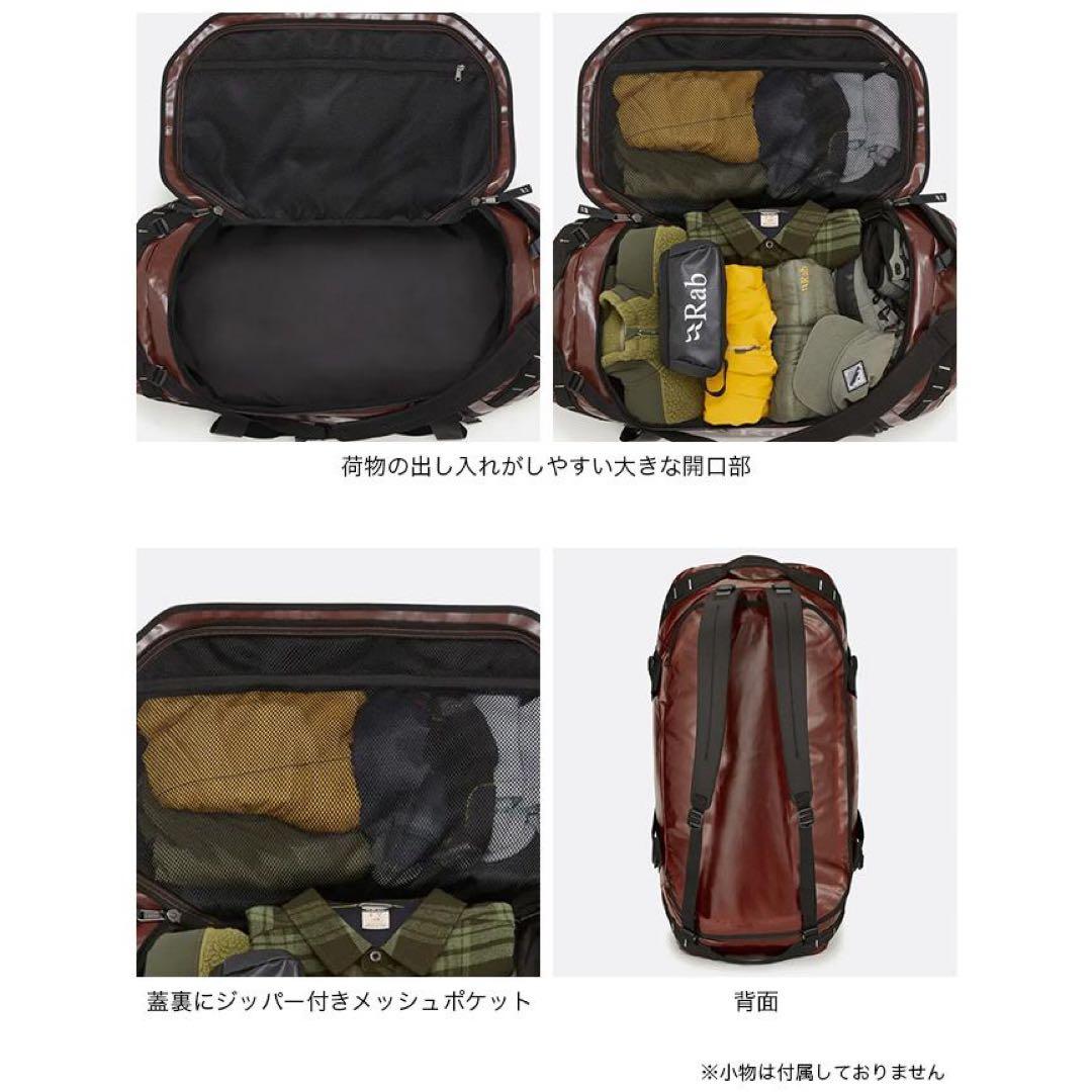 Rab ラブ エクスペディションキットバッグ2 80 ダークスレート