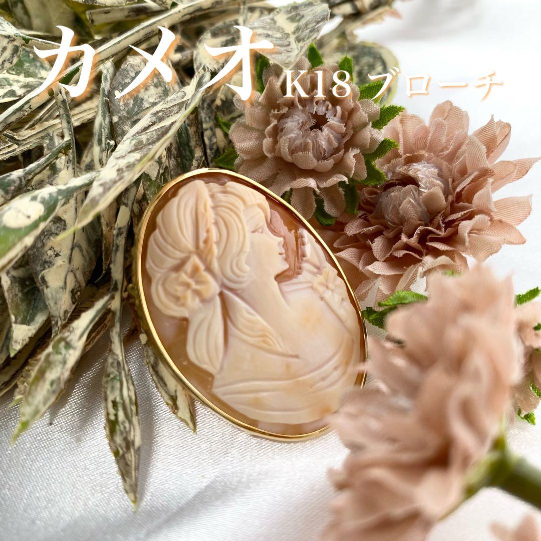 カメオ K18 ブローチ