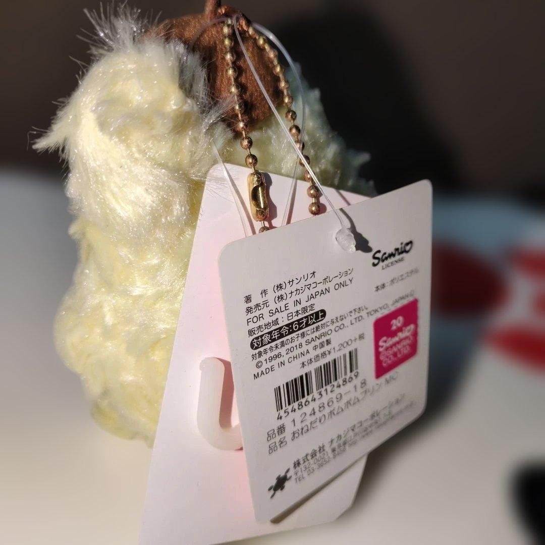 ポムポムプリン 　マスコット