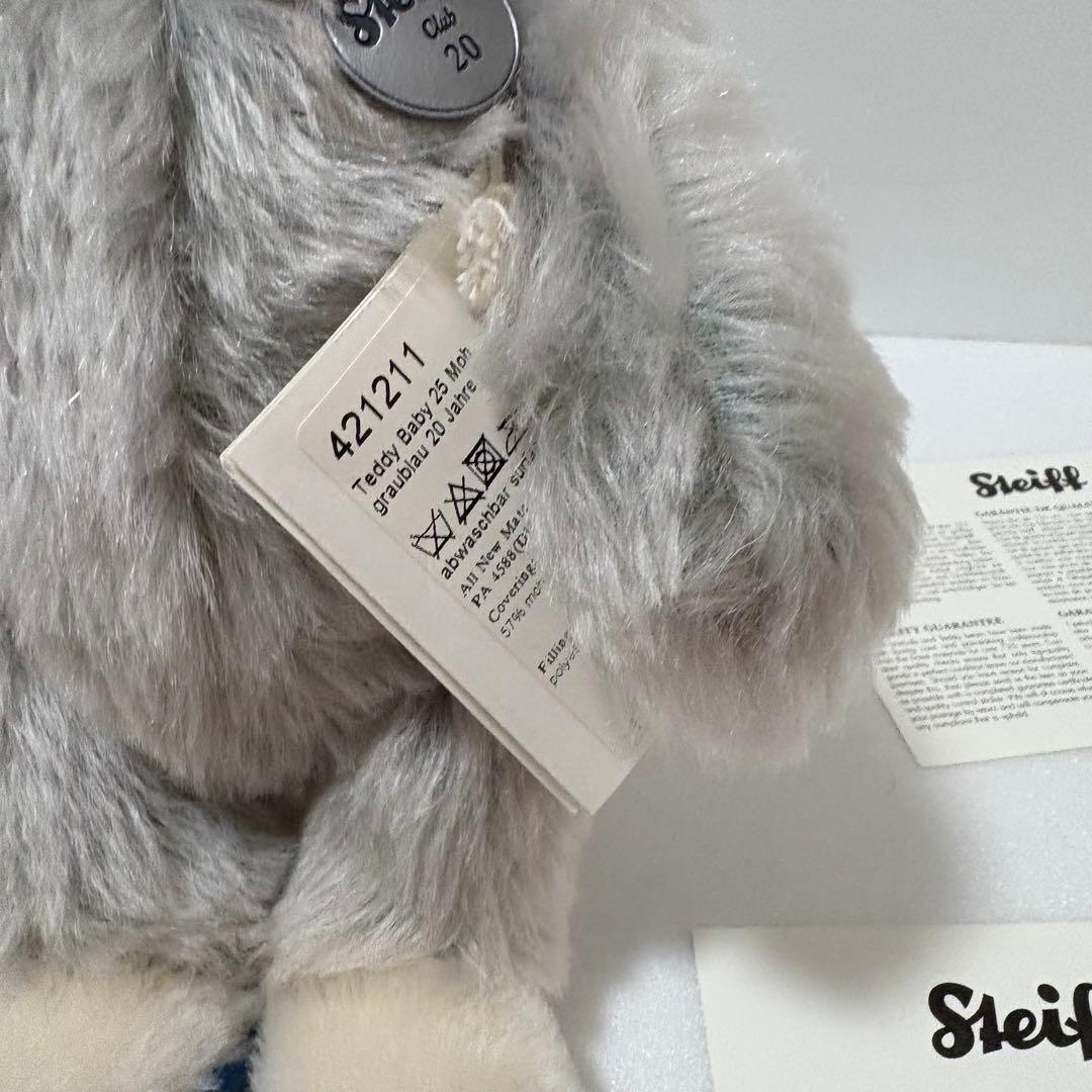シュタイフクラブ・20イヤーローヤリティテディベビー 25cm