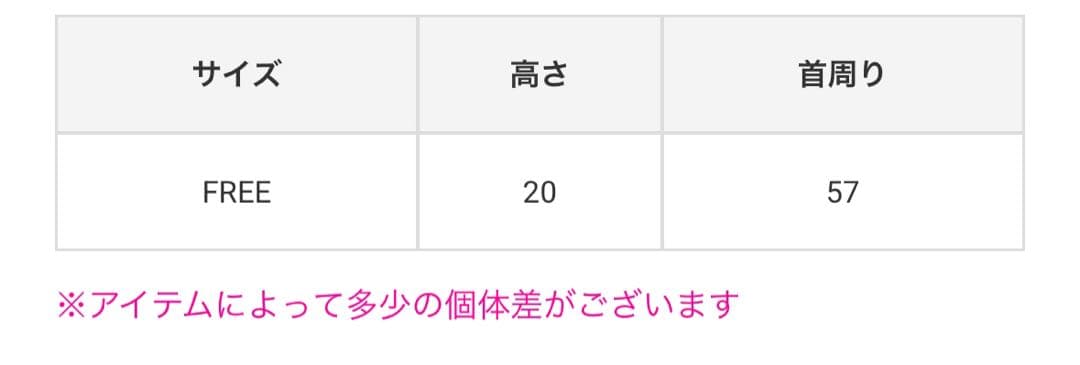 マークアンドロナ　ネックウォーマー　ユニセックス