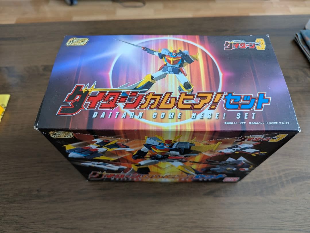 BANDAI ダイタンクームヒア！セット