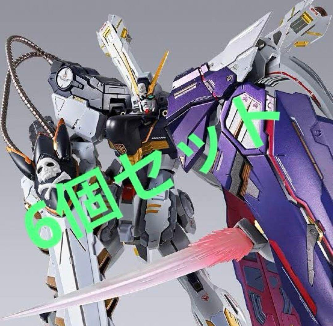 【最安値】L BUILDクロスボーンガンダムX1 ハーフクロス6個セット