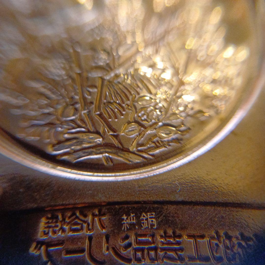 松本徽章工業　金属工芸品　郵趣　純金張/純銅プレート８枚