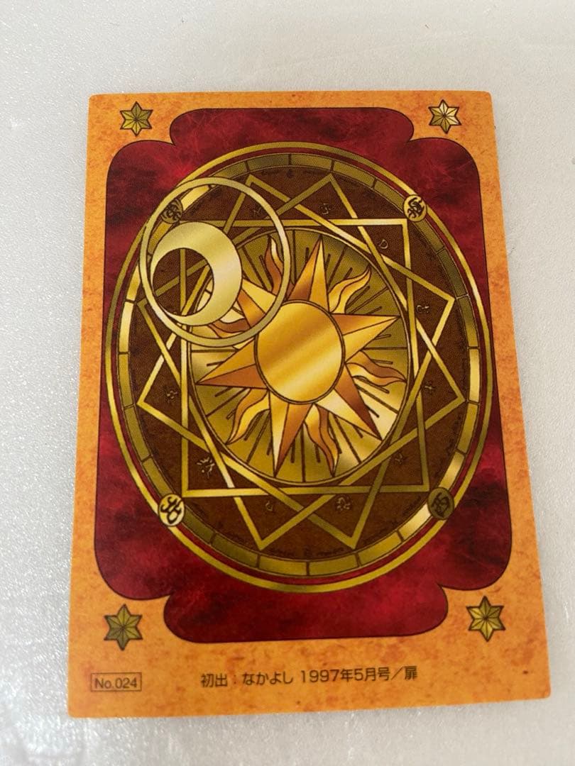 カードキャプターさくら　トレーディングカード　原作　大導寺知世　NO.24