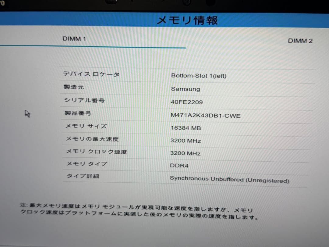 値下げHP Probook 635 Aero G8 512GB メモリ32GB