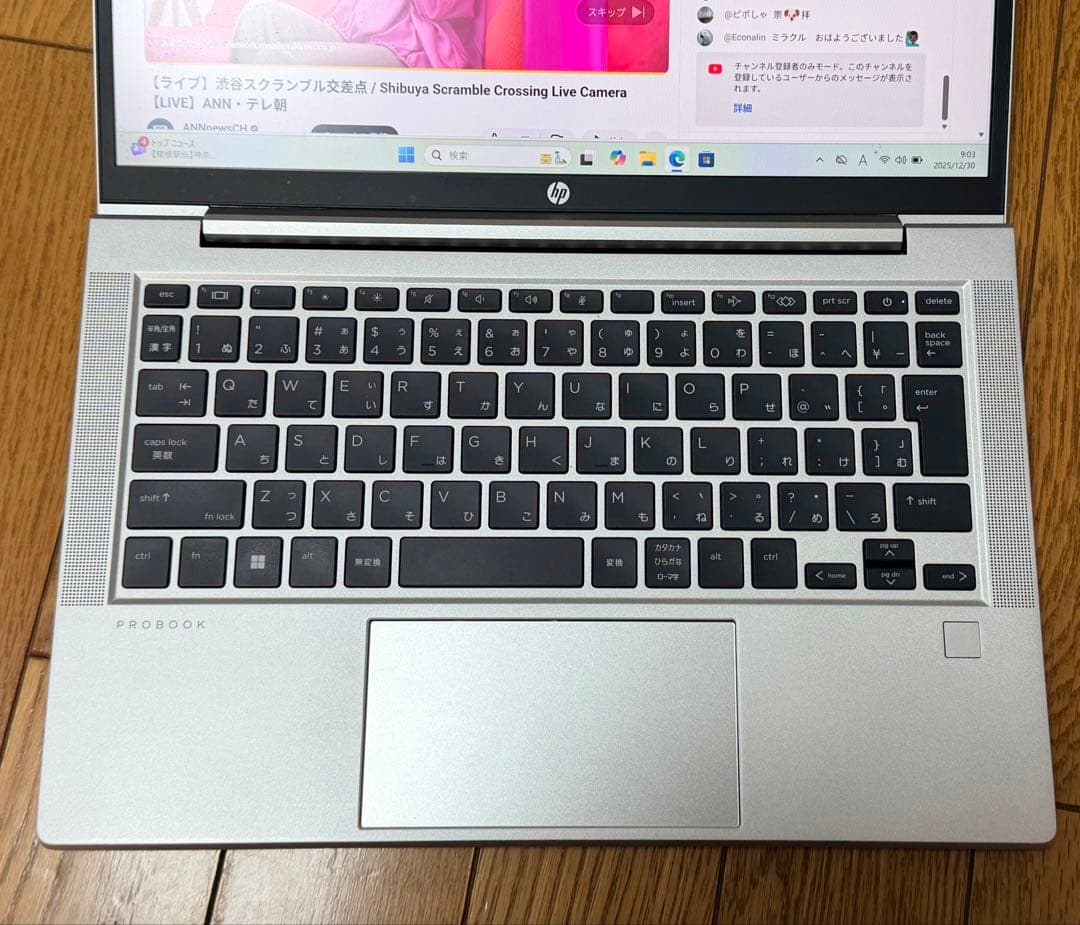 値下げHP Probook 635 Aero G8 512GB メモリ32GB