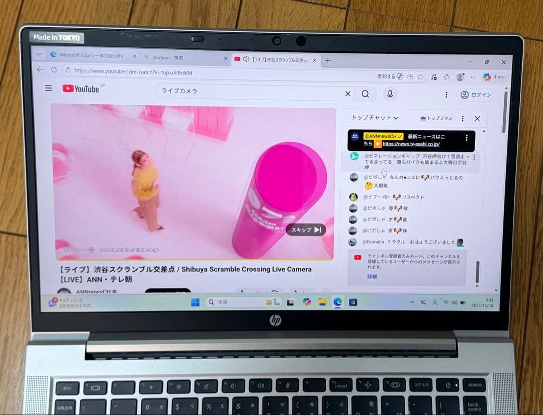 値下げHP Probook 635 Aero G8 512GB メモリ32GB