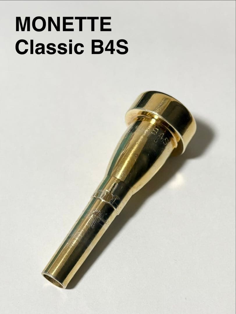 Monette B4S (トランペットマウスピース)