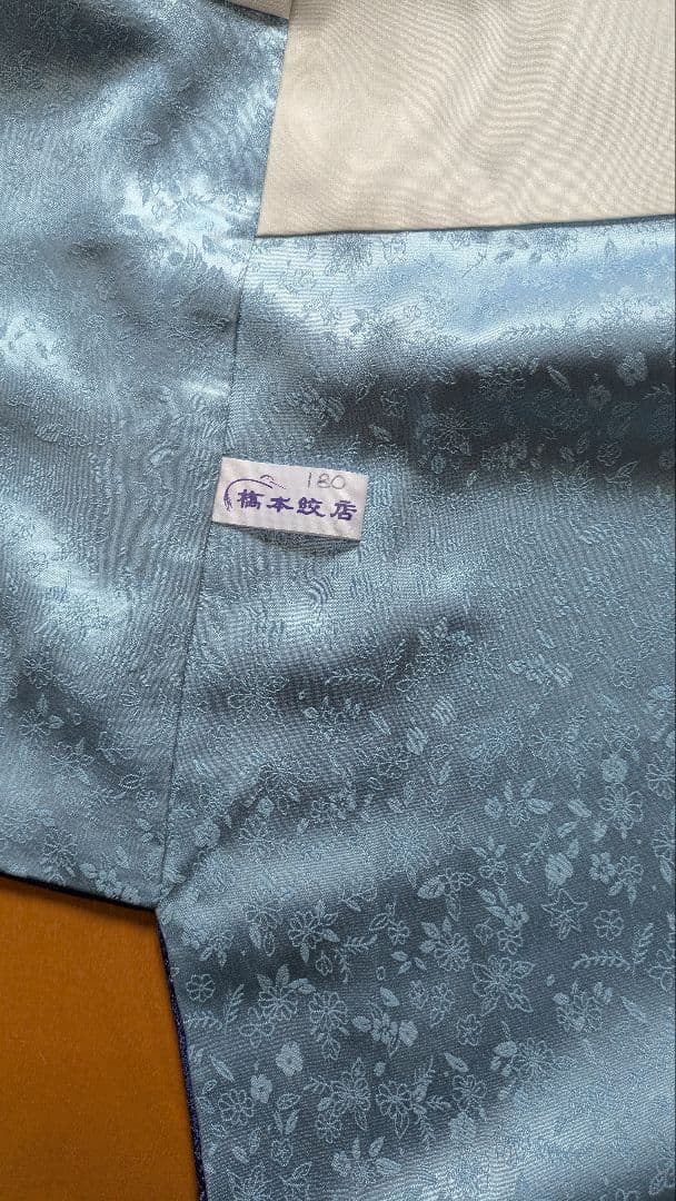 プロフ必読☆翠山工房☆振袖☆辻が花☆絞り☆銀通し