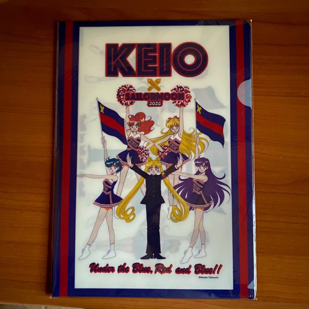 5枚セット セーラームーンクリアファイル2025慶應コラボ