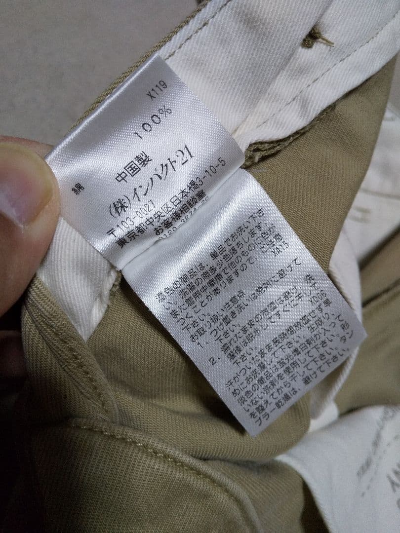 RRL ダブルアールエル トラウザーズ チノパンツ W29×30 ベージュカーキ