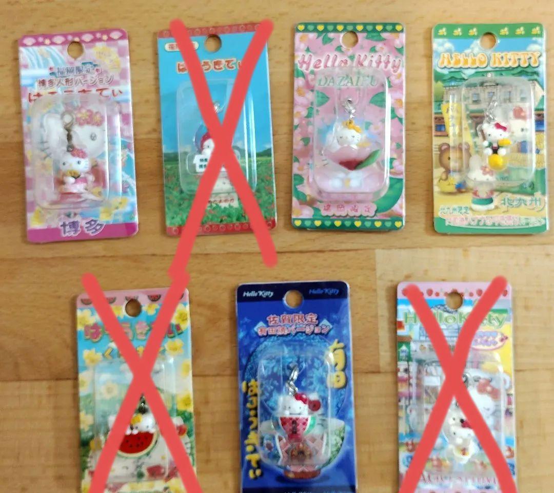 ご当地キティ ファスナーマスコット 　根付　15個セット　バラ売り可