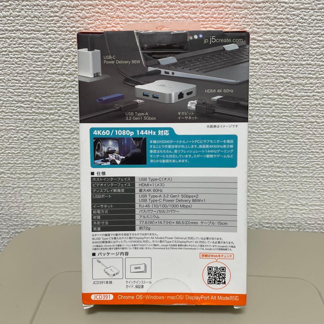 j5create USBハブ JC391 5ポート 4K HDMI