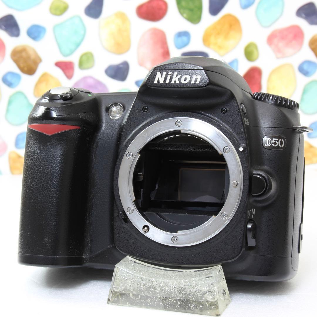 ♥Nikon D50 ◇カメラ選びに迷ったらこのカメラ♪ ◇スマホ転送♪