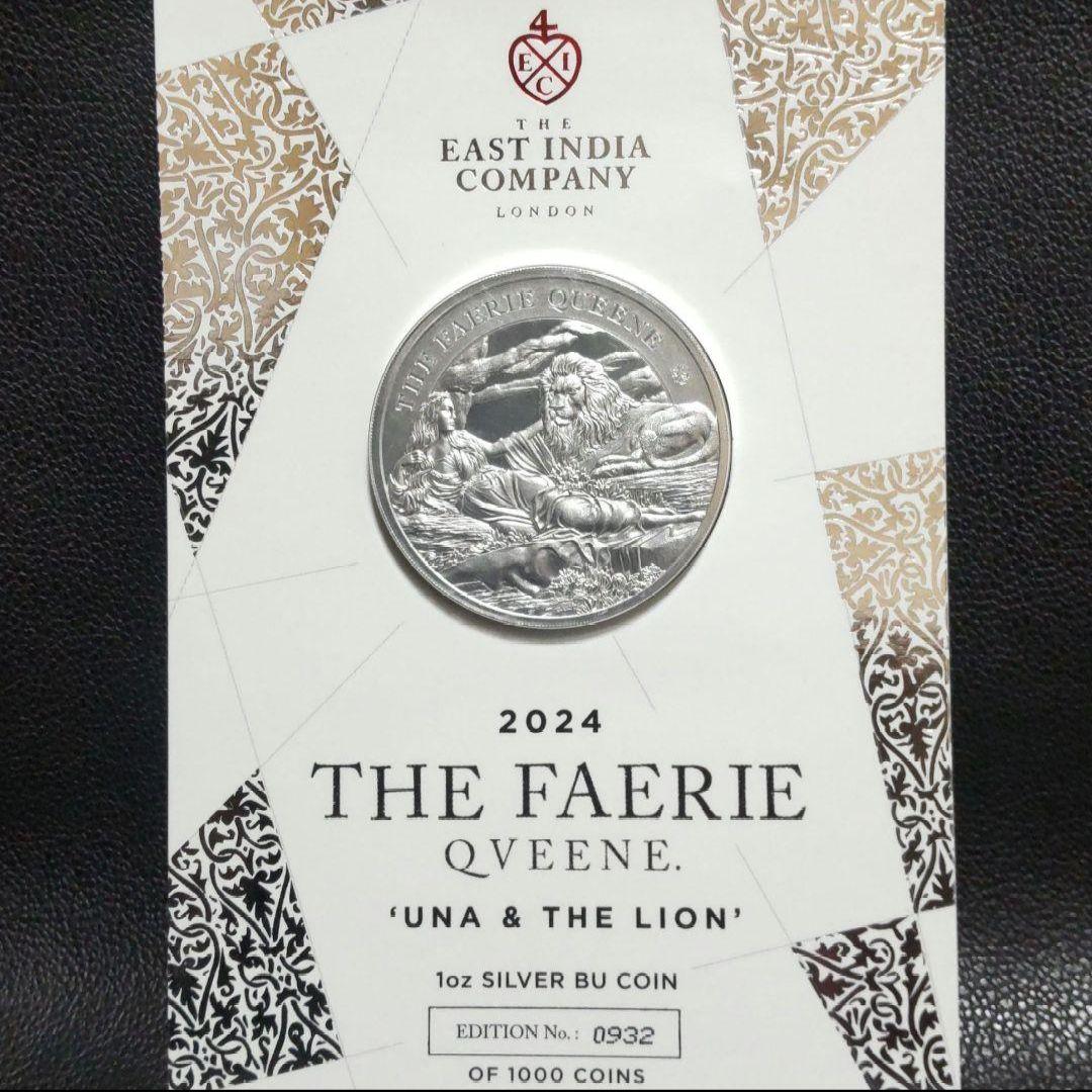 2024年 ウナとライオン 妖精の女王 1オンス銀貨 純銀 ブリスターパック入り
