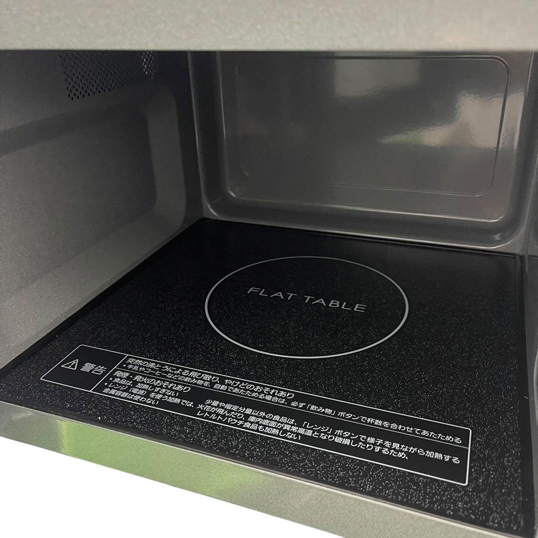 電子レンジ パナソニック NE-FL1A-W