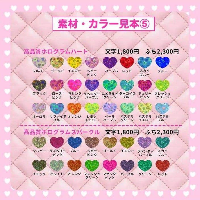 うちわ文字　オーダー　ハングル　パネル　ボード　団扇屋さん　なにわ男子　蛍光