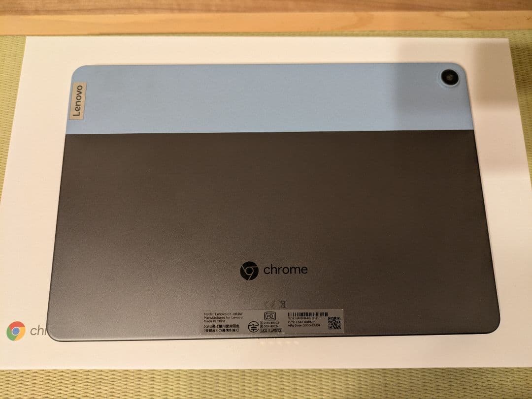 Chromebook本体 Lenovo IdeaPad Duet Chromebook CT-X636F