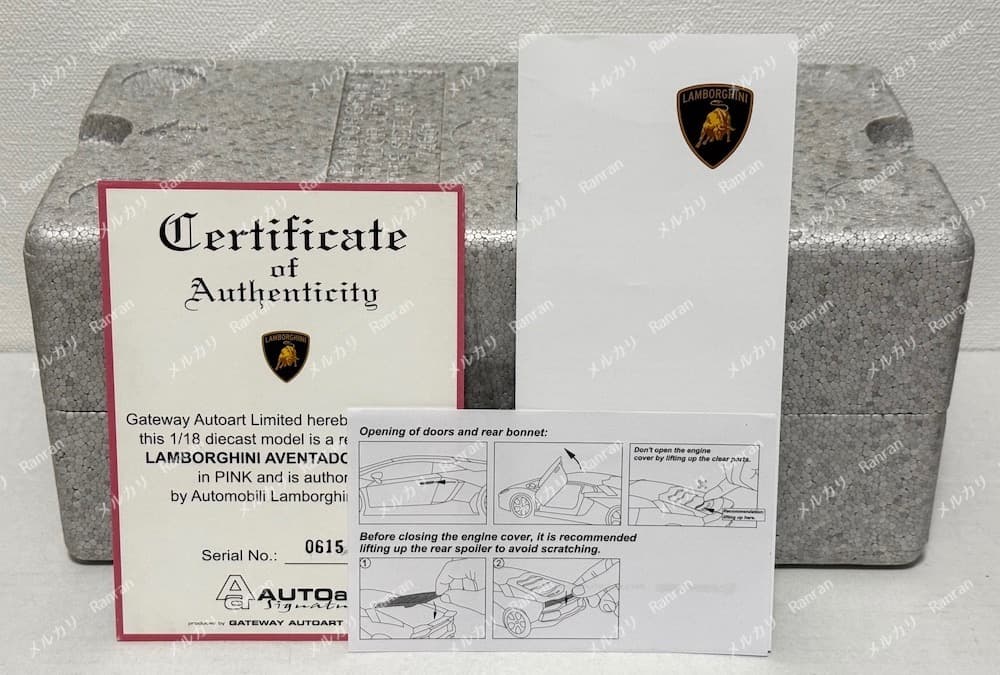 ミニカー 1/18 AUTOart Lamborghini AVENTADOR LP700