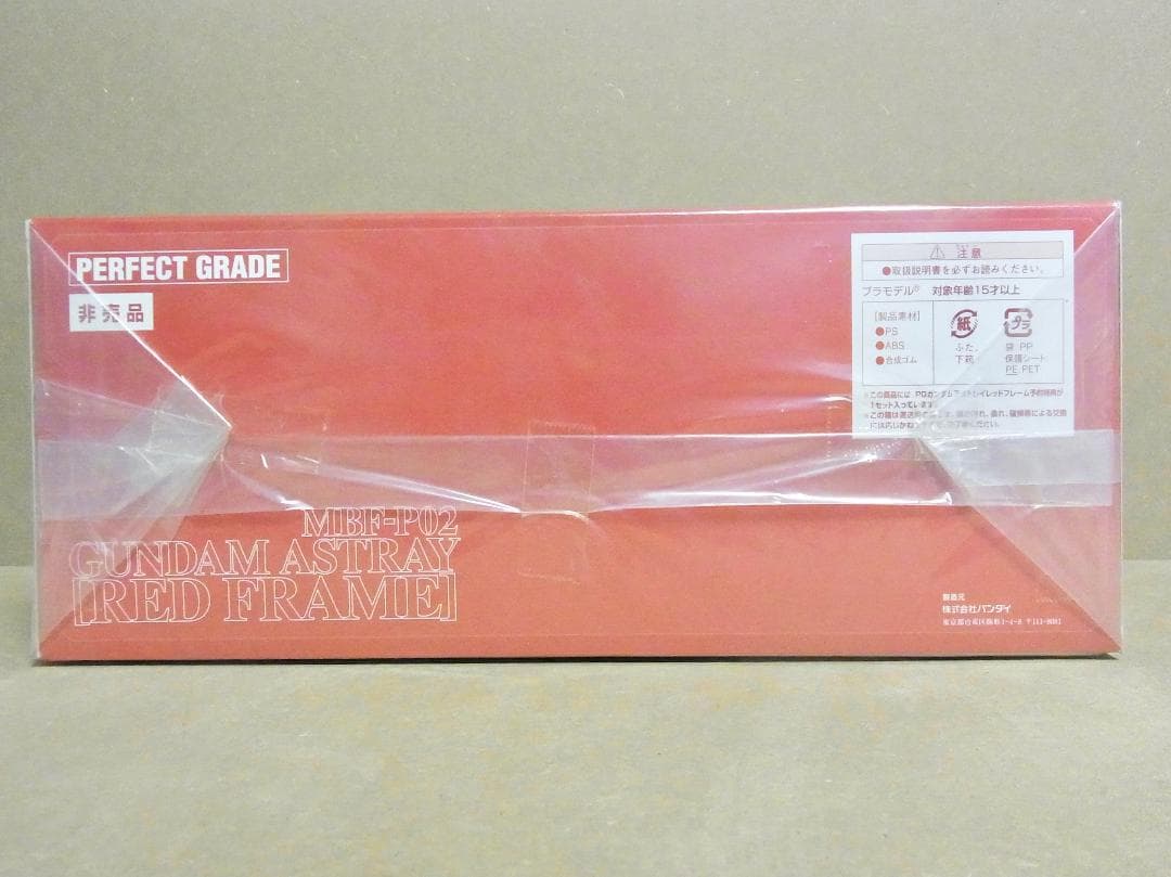 PG ガンダム アストレイ レッドフレーム 早期予約 購入特典 非売品 未組立品