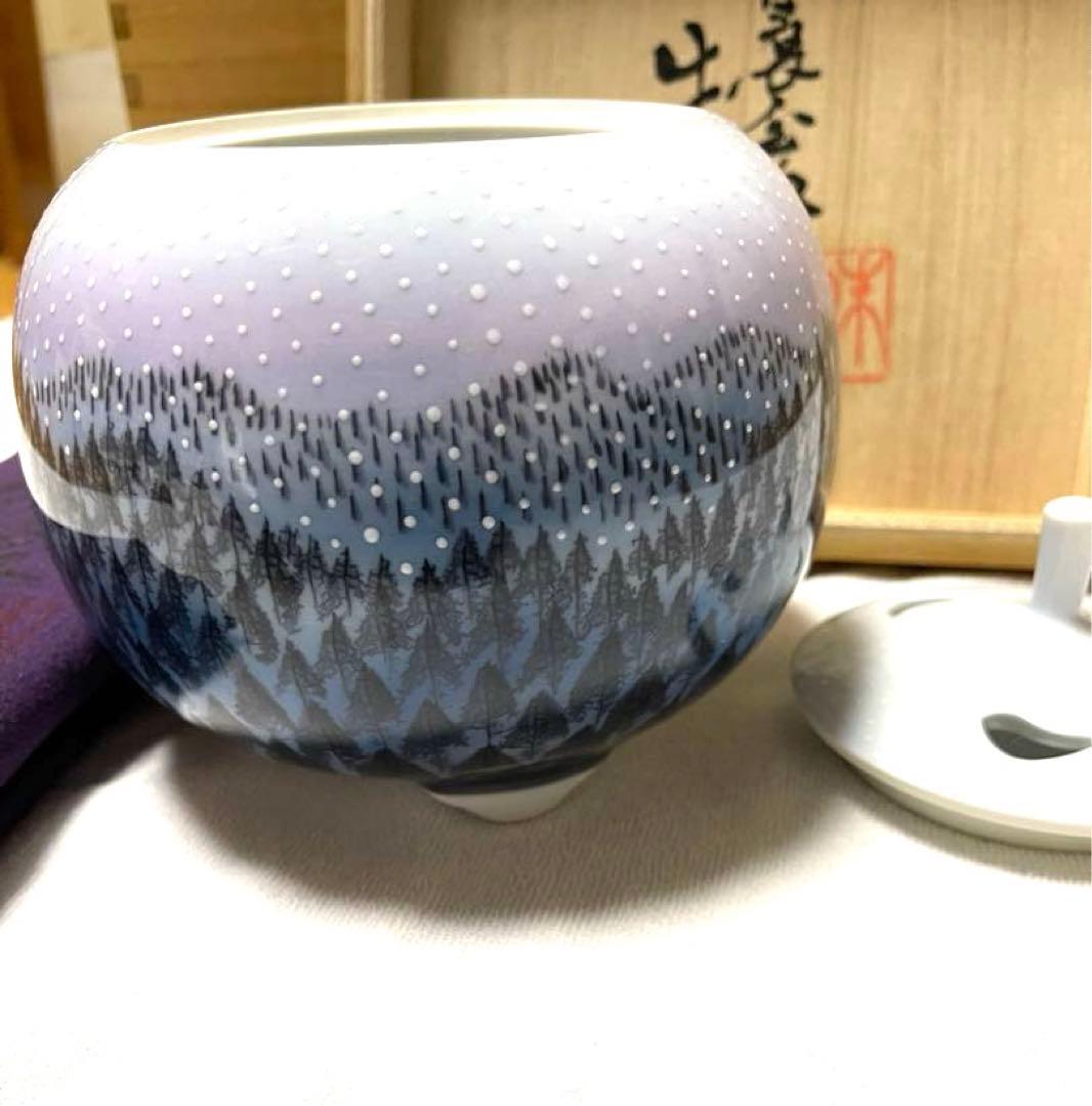 ✨藤井朱明✨朝日雪香爐　共箱付き