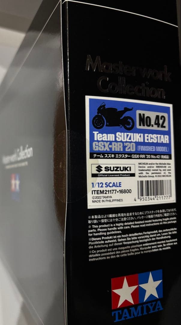 1/12 チーム スズキ エクスター GSX-RR '20 No.42 完成品
