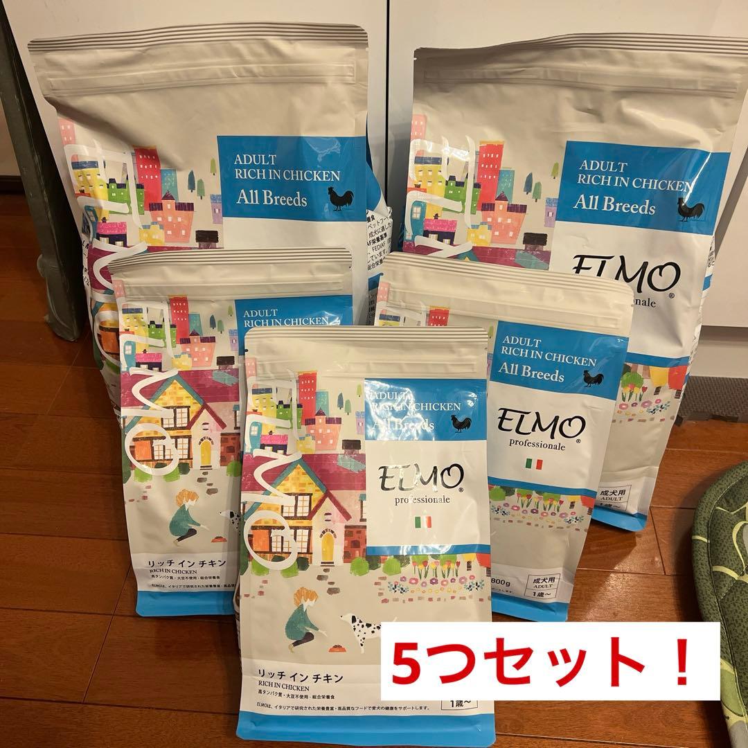 エルモ プロフェッショナーレ ドッグフード アダルト リッチインチキン8.4kg