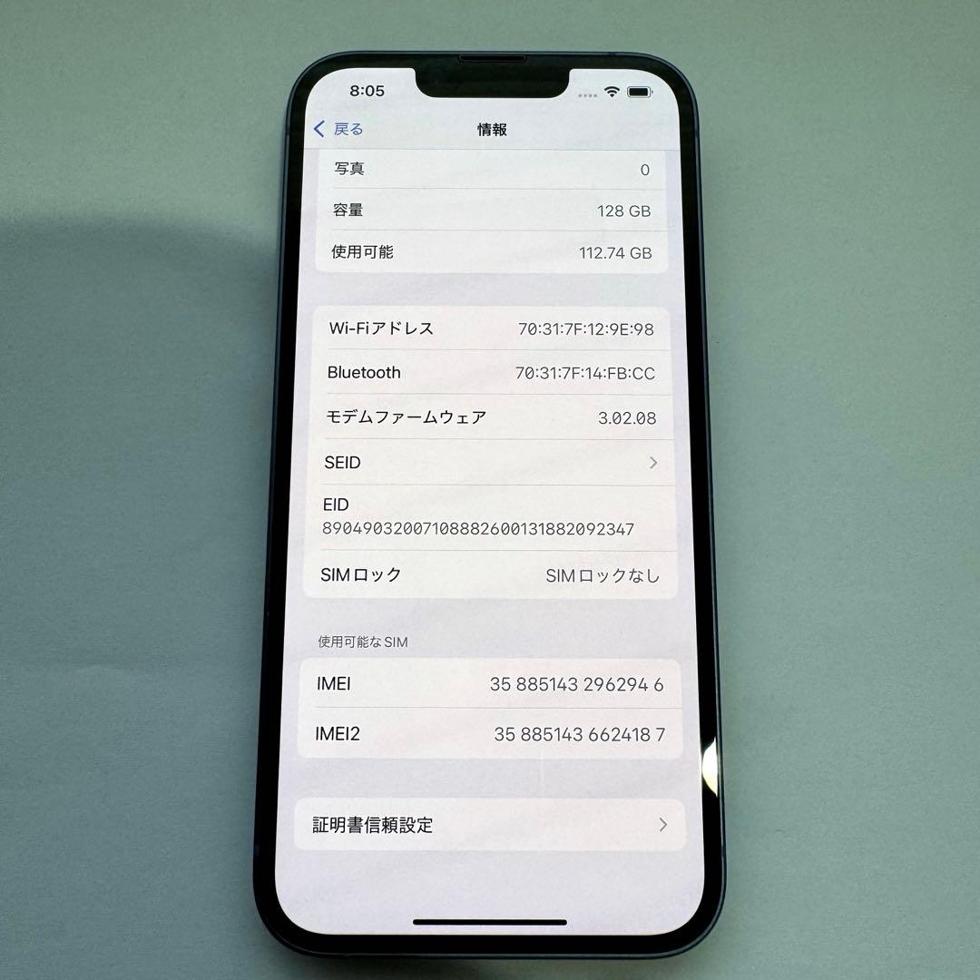 Apple iPhone 14 ブルー 128GB 3L237J/A デモ機