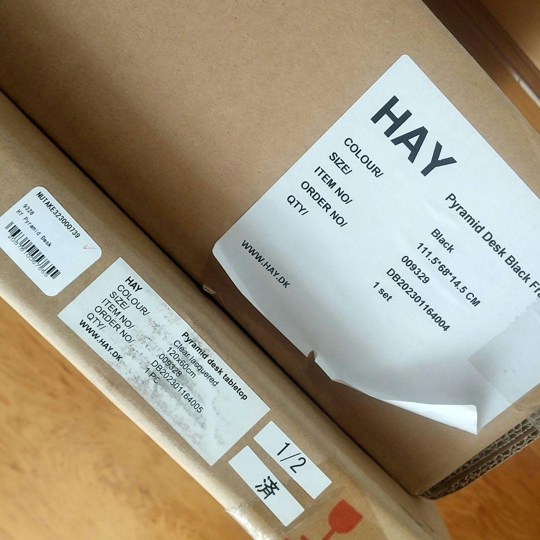 アイスブルー ヘイ ピラミッドデスク HAY PYRAMID DESK